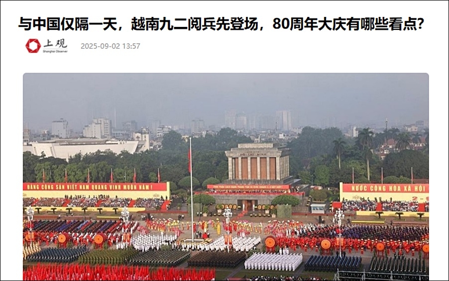 Truyền thông Trung Quốc bình luận về diễu binh, diễu hành 80 năm Quốc khánh Việt Nam